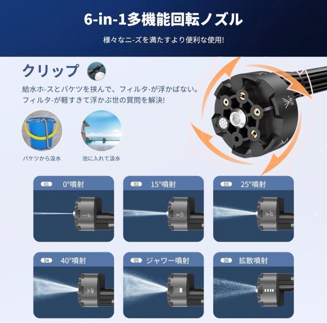 ❤️ラスト1点❤️ 高圧洗浄機 コードレス洗浄機 洗車 水圧♡♧♤