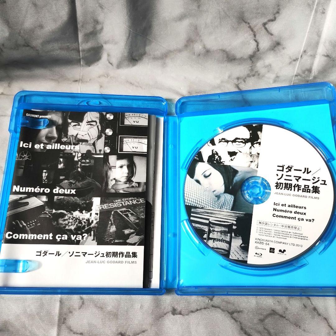 ジャン=リュック・ゴダール『ゴダール/ソニマージュ初期作品集』Blu-ray