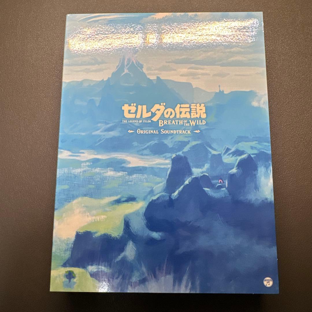 「ゼルダの伝説 ブレス オブ ザ ワイルド」オリジナルサウンドトラック