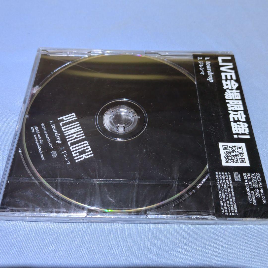 PLUNKLOCK　teardrop　LIVE会場限定盤　CD　新品未開封