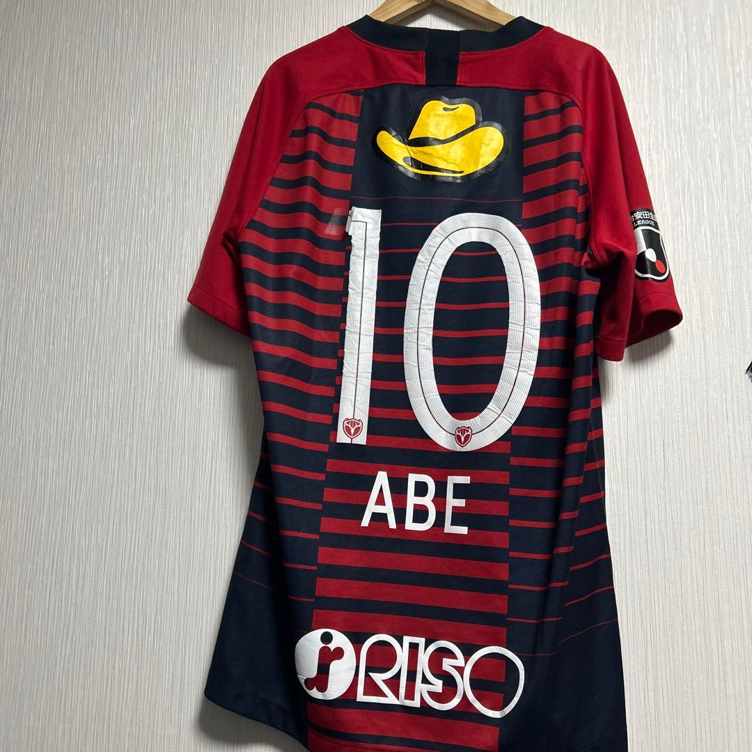 鹿島アントラーズ ユニフォーム