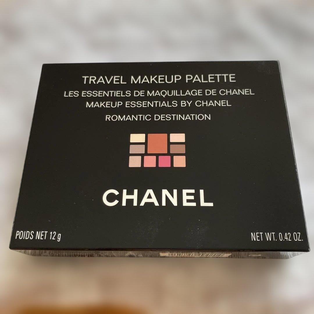 【未使用品、9色】シャネル　トラベルメイクパレットCHANEL