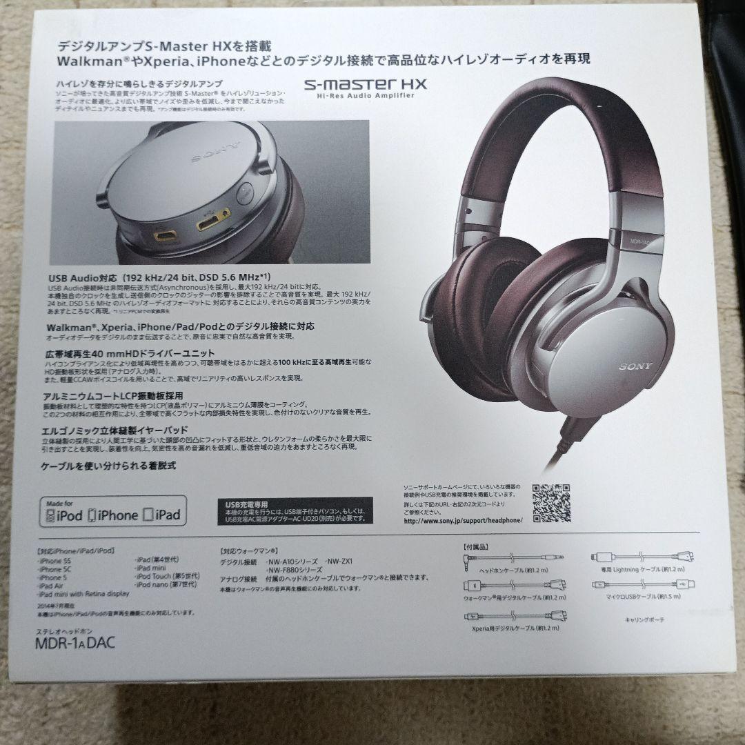 SONY ハイレゾ対応有線ヘッドホン MDR-1ADAC シルバー