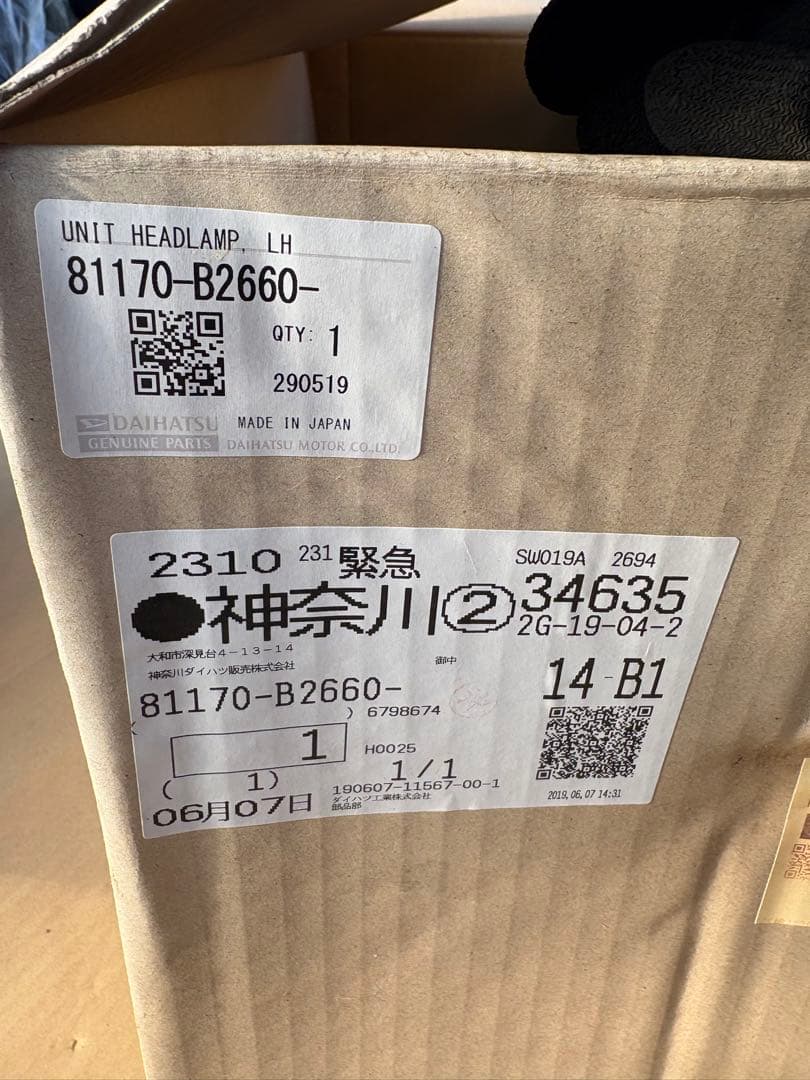 Koto ヘッドライト 100-69089 未使用　新車外し　ムーブキャンバス