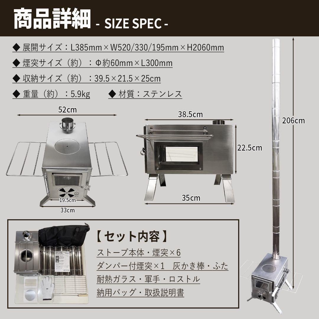 NORTHBASE 薪ストーブ 3面ガラス ステンレス お花見 キャンプ