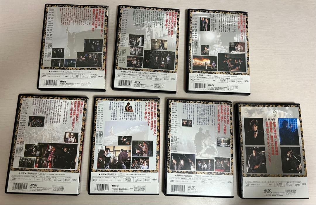 必殺! 〈劇場版〉DVD-BOX 全7本