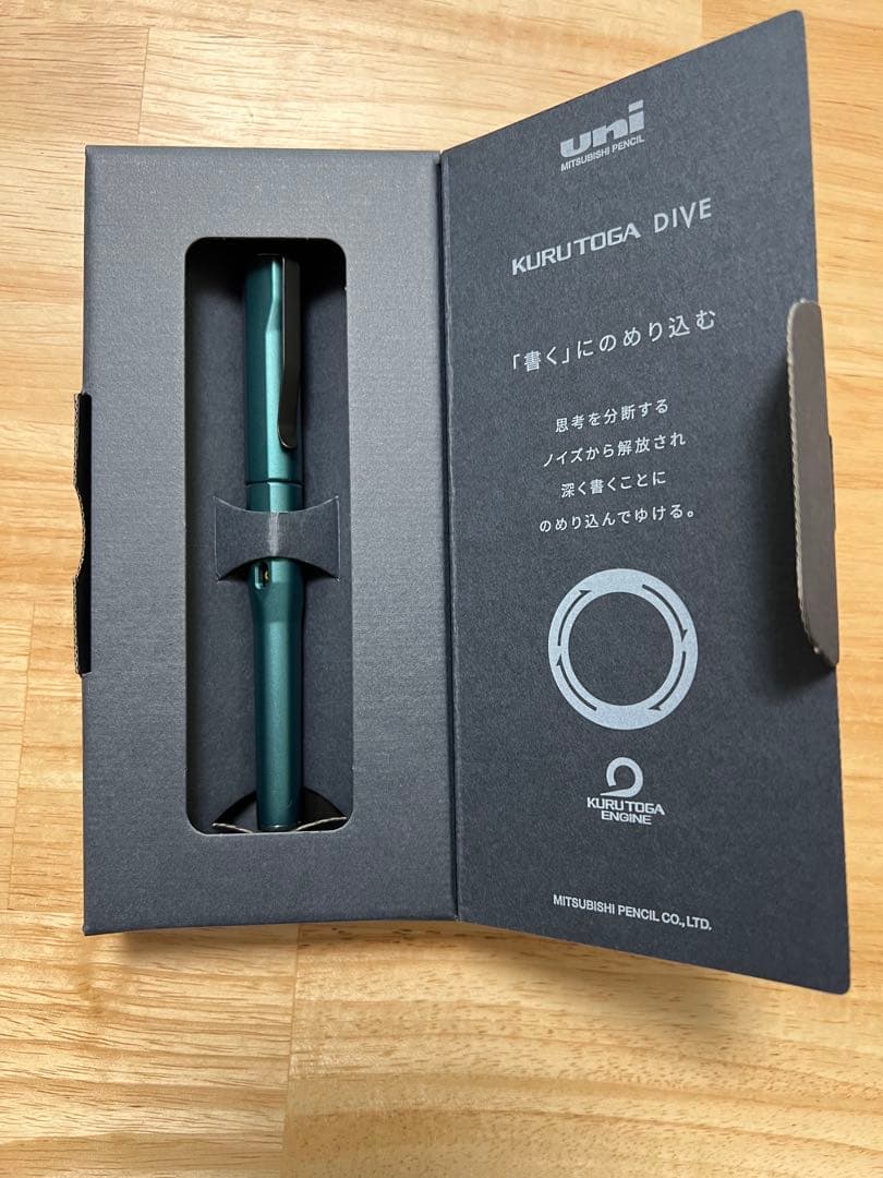 UNI KURUTOGA DIVE デンスグリーン