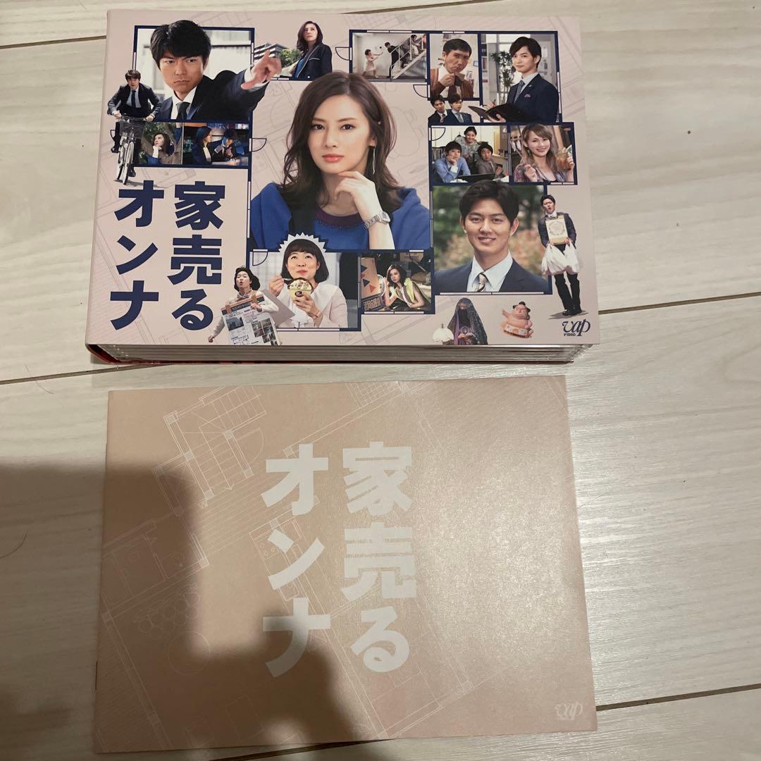 家売るオンナ DVD3セット　レンタル落ちではありません。パート1のみブルーレイ