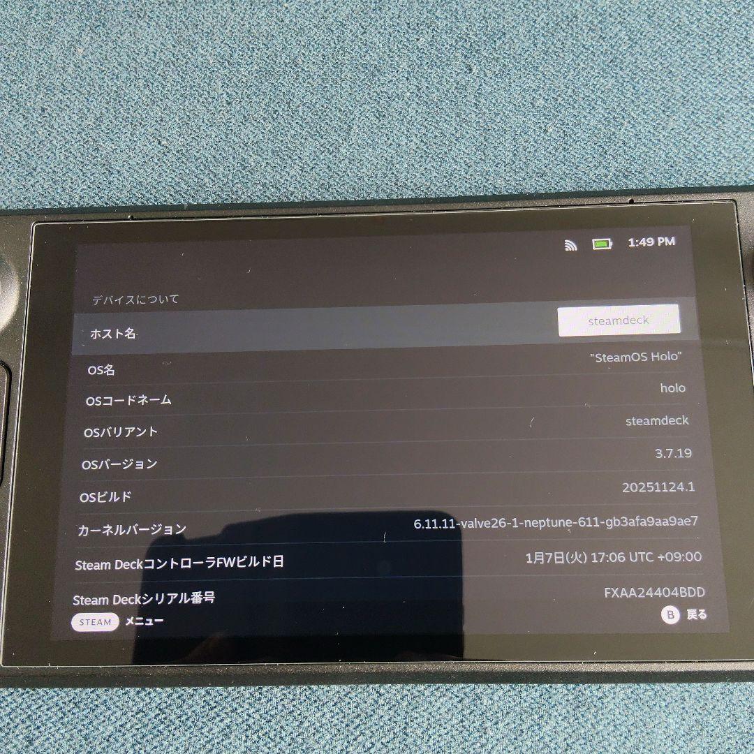 【トニー】steamdeck LCD 64GB （SSD 512GB換装済