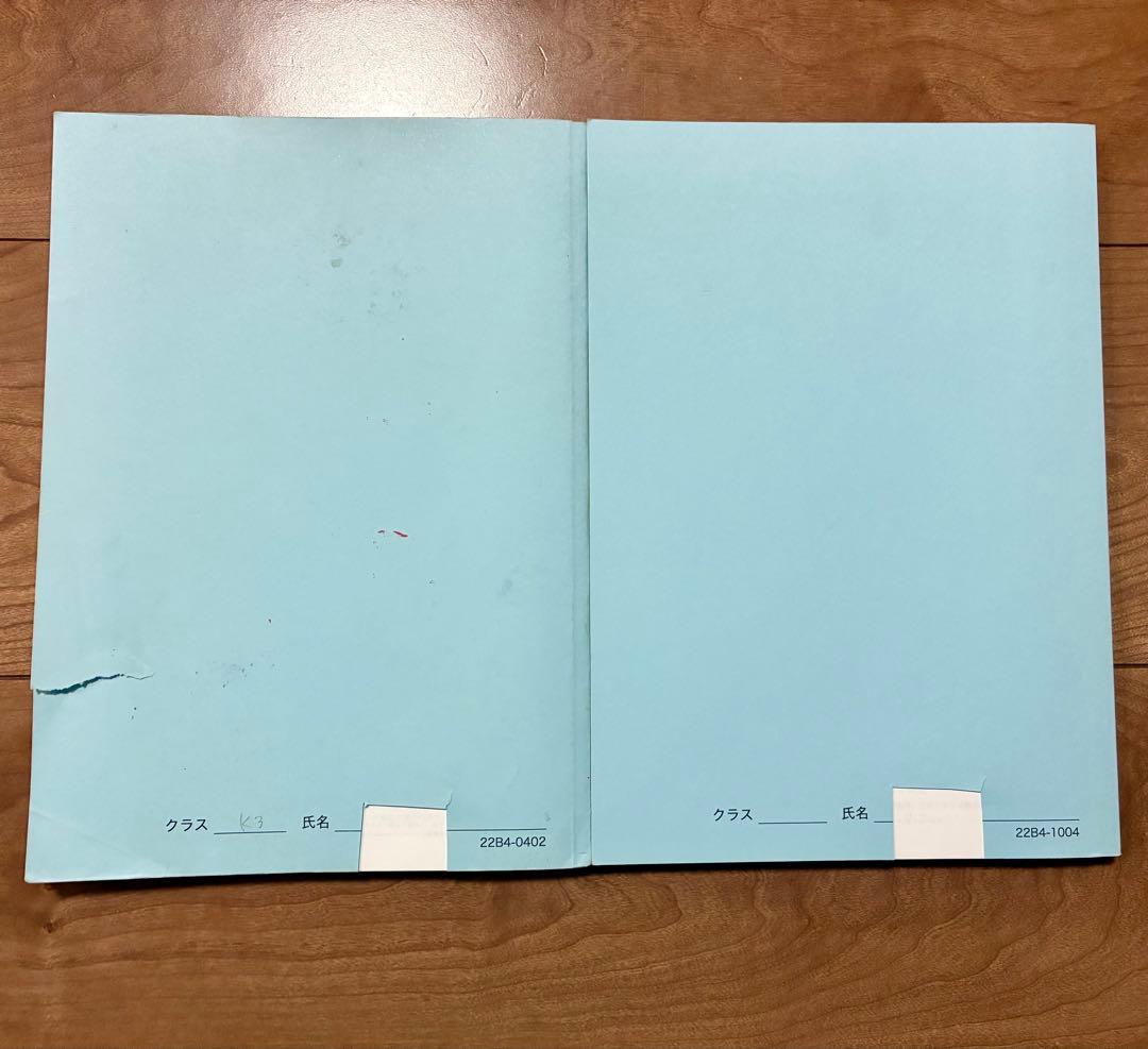 鉄緑会 高一 数学発展講座 II 問題集 第一部 第二部 セット