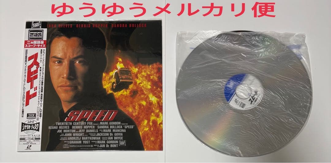 全て帯付20枚LD SF アクション ジュラシックパーク スターウォーズ