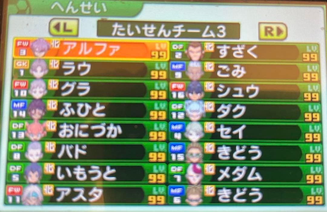 その他 R