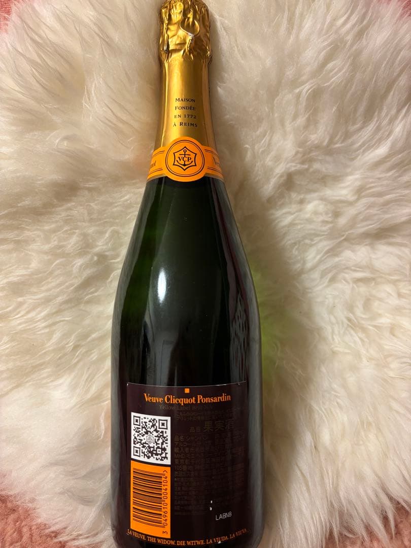 ヴーヴクリコ ポンサルダン ブリュット イエローラベル 750ml
