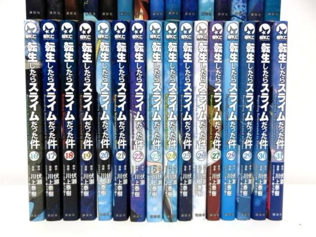 転生したらスライムだった件 コミック 1-31巻 セット 講談社