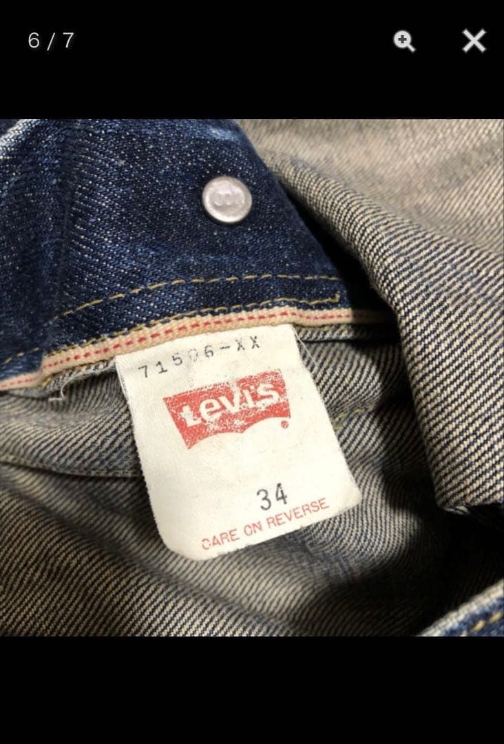 リーバイス 71506 ファースト 506XX 復刻 日本製 34インチ