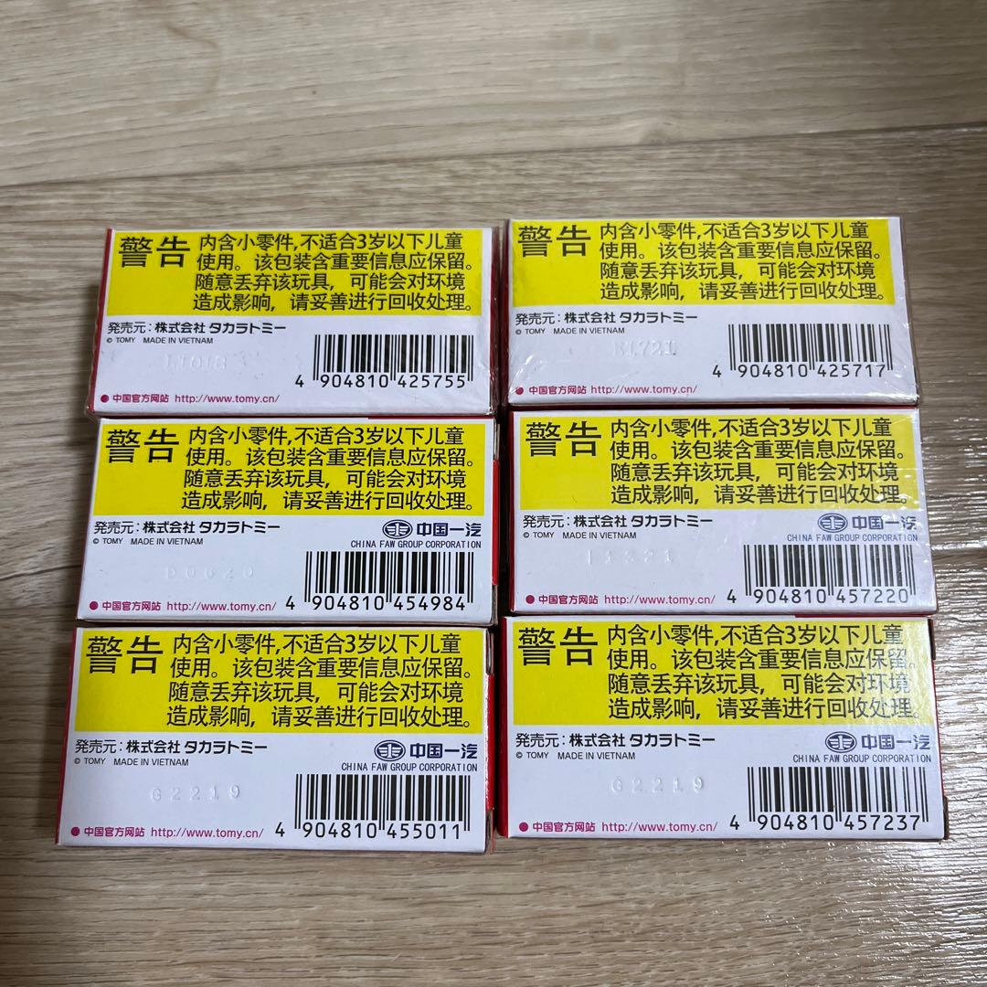 中国限定トミカ　6台セット