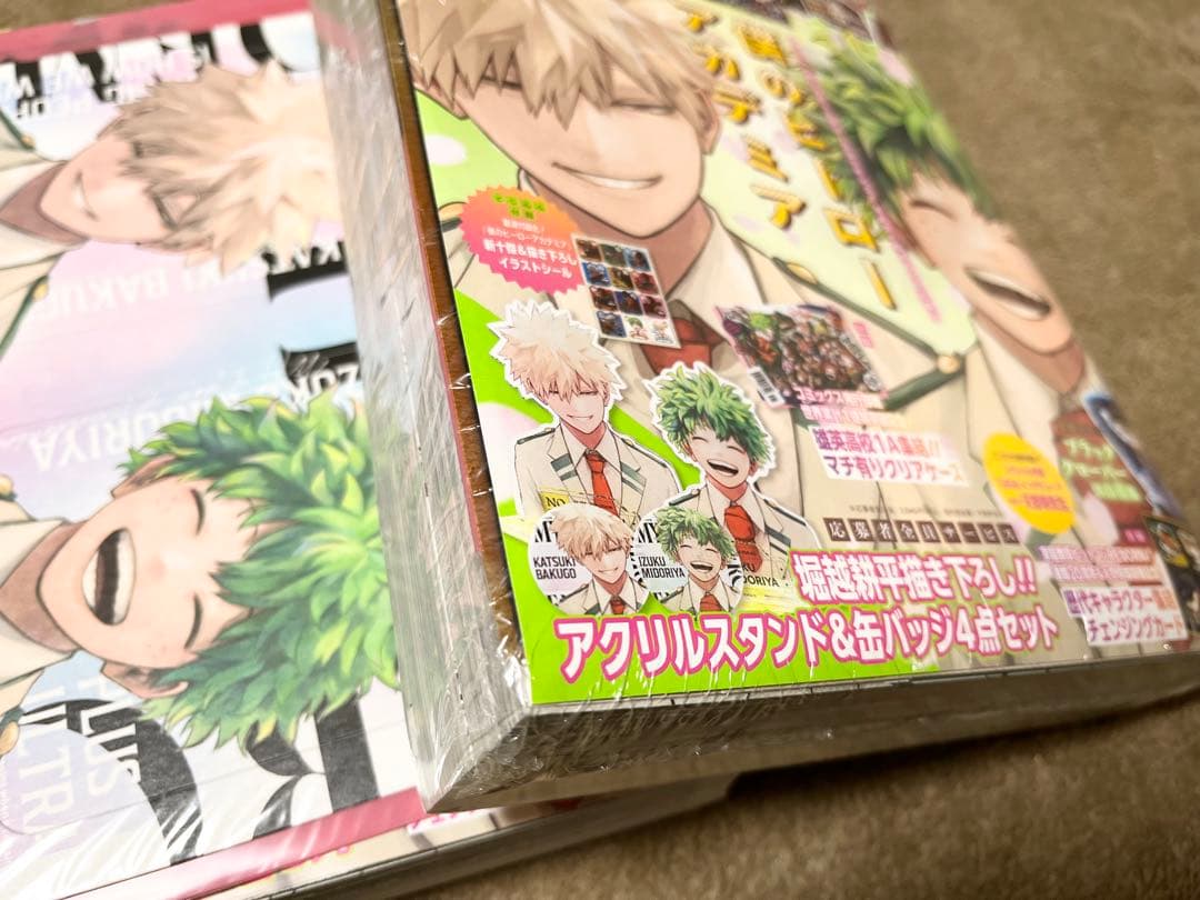 ジャンプGIGA　2024 SPRING 僕のヒーローアカデミア 新品　2冊