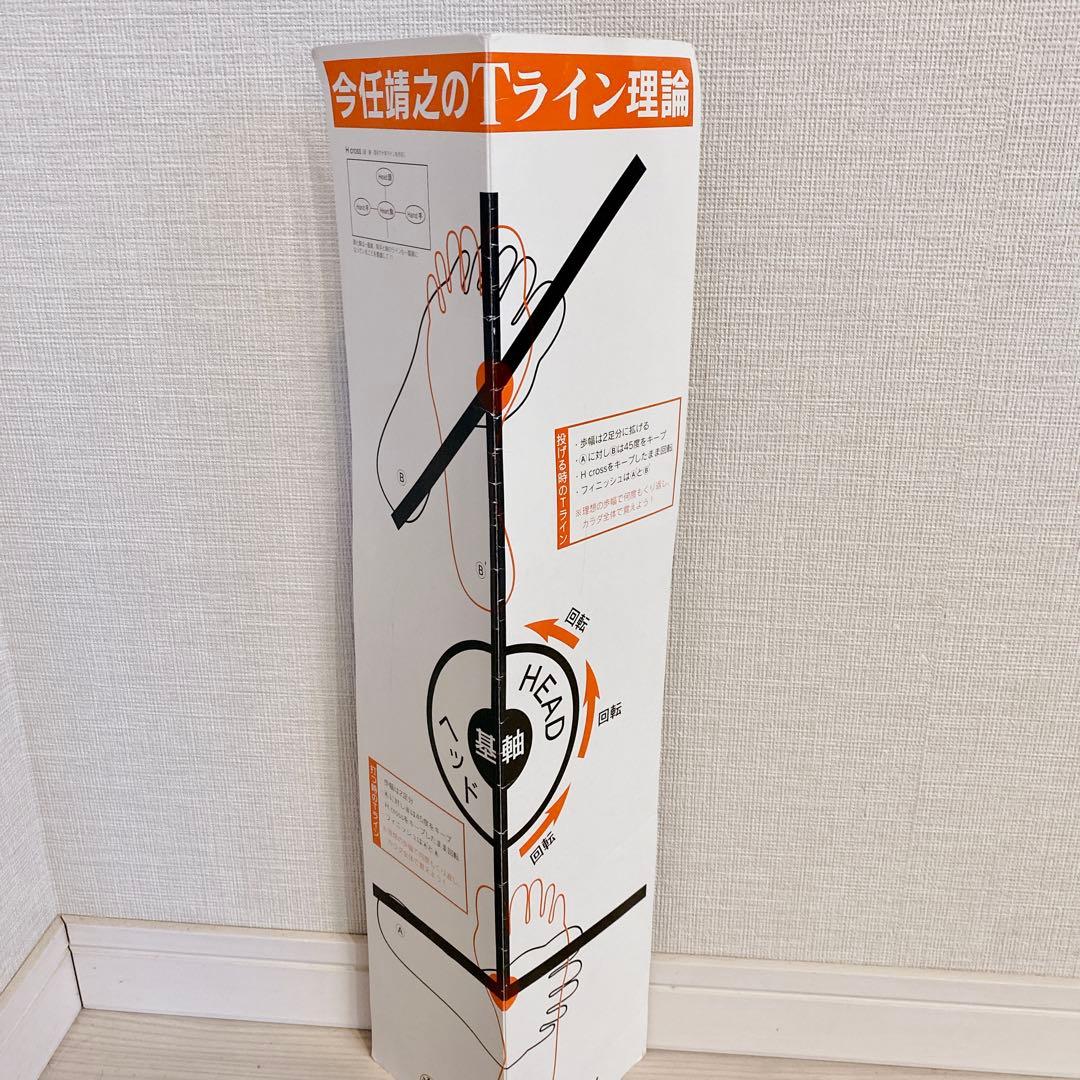 セット売り なげる〜ん 投球練習 キレダス スローイング強化 野球 即使用OK