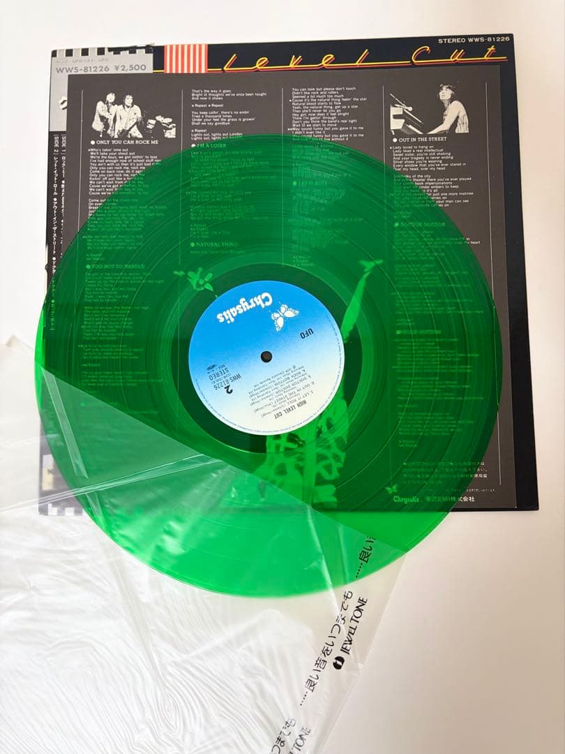 帯付完品4枚 オジーオズボーン/アイアンメイデン/ブラックサバス　LP国内版