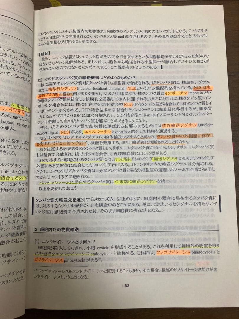 KALS医学部編入テキストDVDフルセット 生命科学 英語 化学 組織学 物理