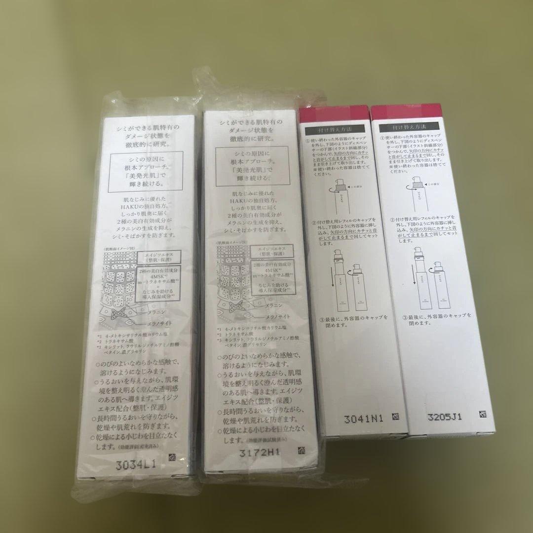 HAKU メラノフォーカスEV 美容液 本体＆レフィル 各2本ずつ♡