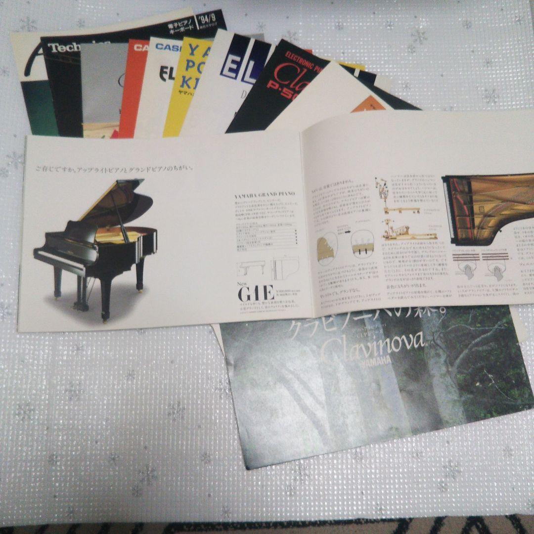 ビアノ入門  ビアノのひき方 CD  楽譜  教本等