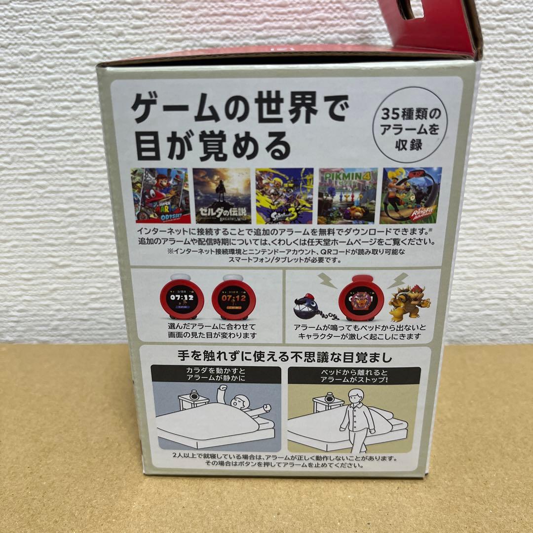 し*は様 【新品、未開封品】任天堂 ニンテンドーサウンドクロック　Alarmo