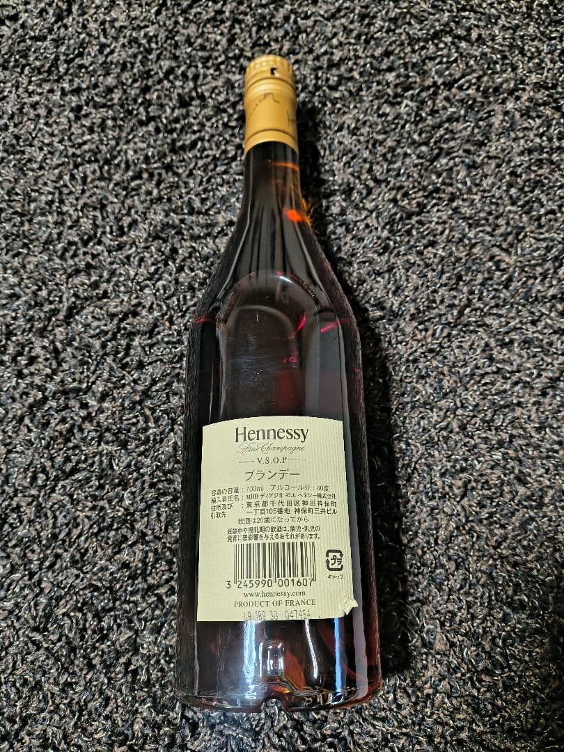 Hennessy コニャック 700ml 40%