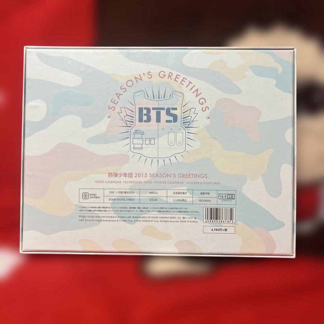 BTS 2015 SEASON'S GREETINGS 数量限定 新品未使用