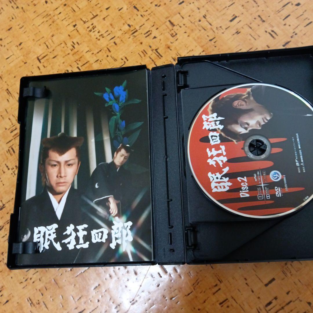 眠狂四郎 コレクターズDVD HDマスター版