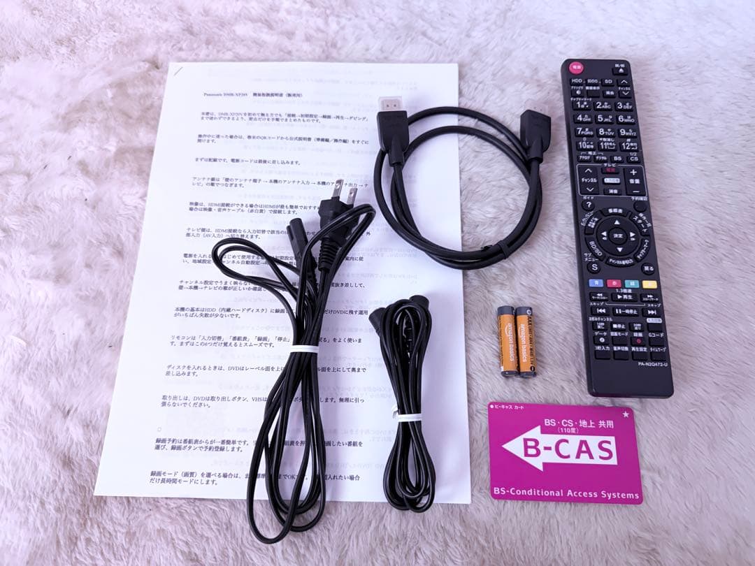 【VHS⇔DVD⇔HDD相互ダビング♪】DMR-XP20V 即視聴 完品セット