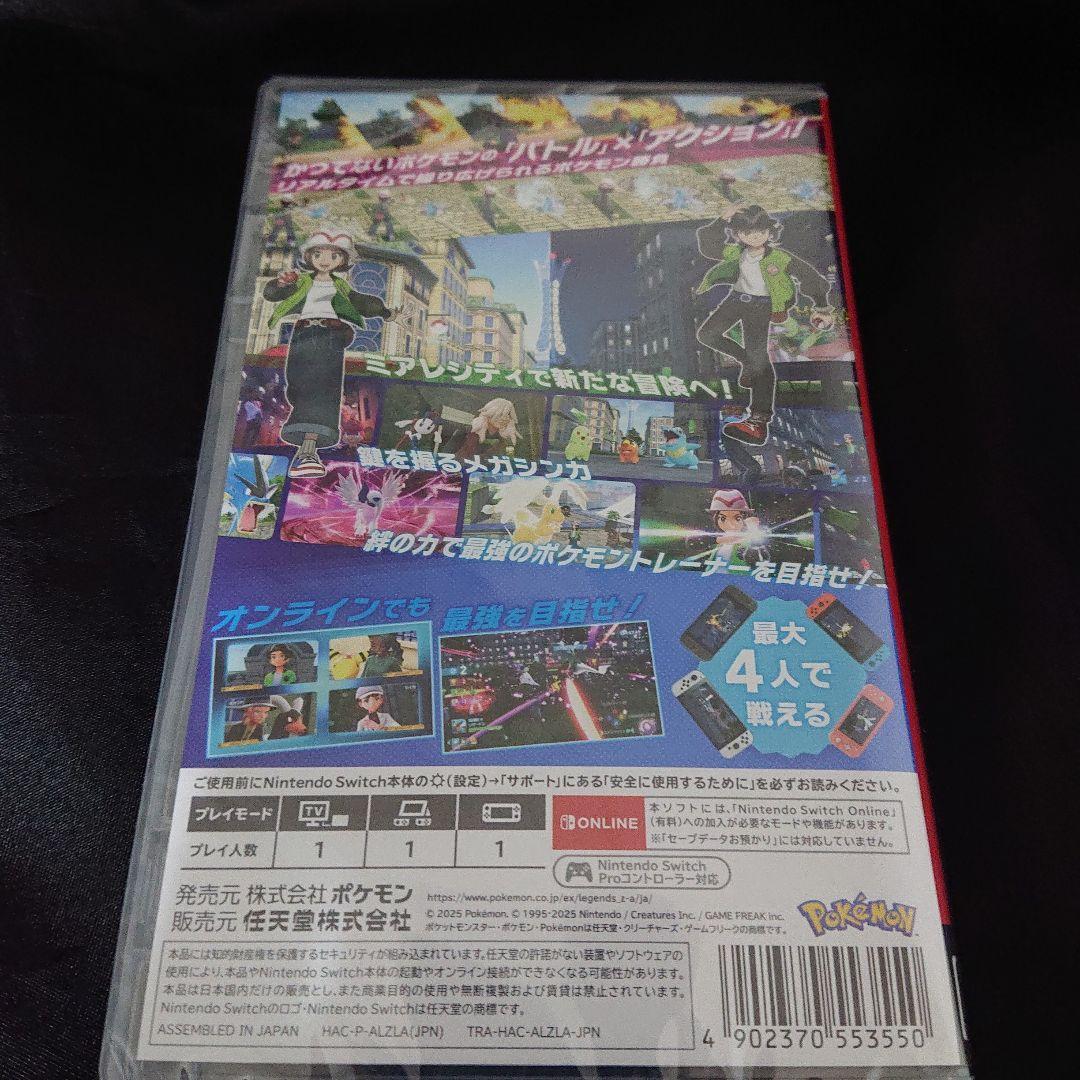 未開封品 POKEMON LEGENDS Z-A ポケモンレジェンズZA