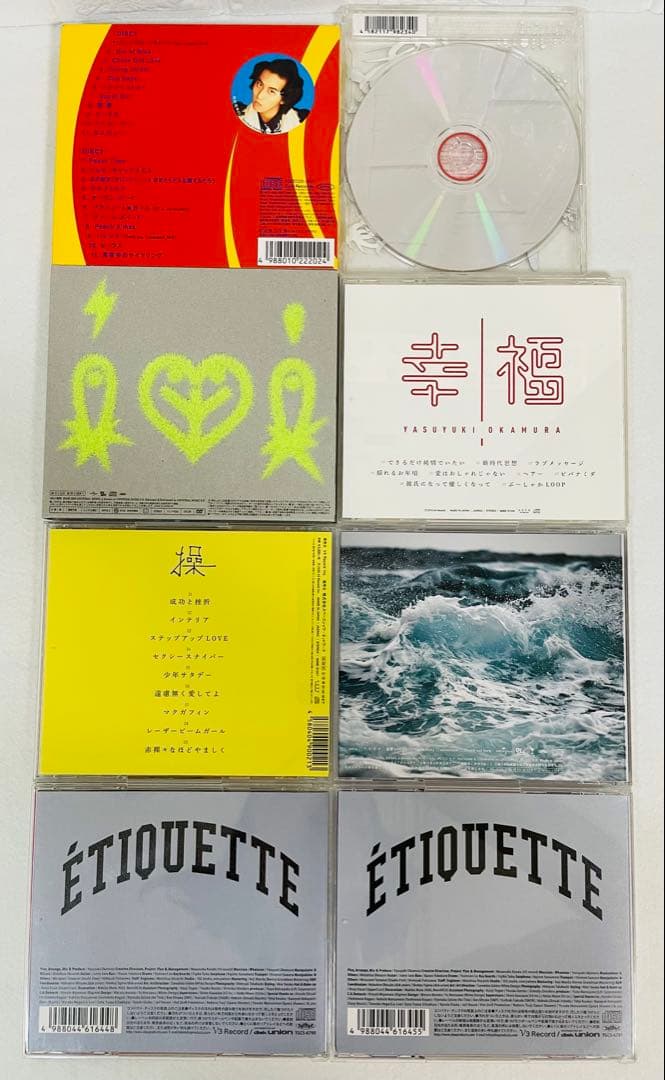 岡村靖幸 8点／OH!ベスト、ビジネス、操、幸福、Me-imi、エチケット、卓球