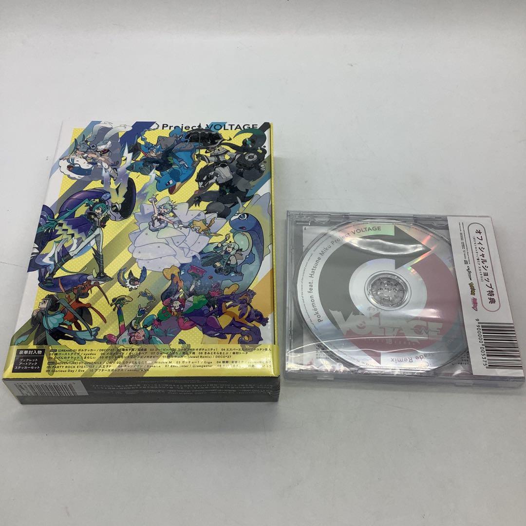 Project VOLTAGE 18 Types/Songs ②9-0501-2