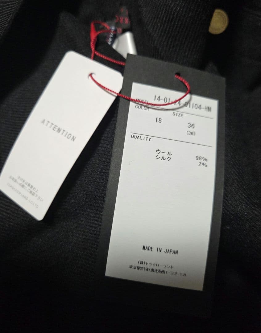 新品 チェック リバーシブルジレ