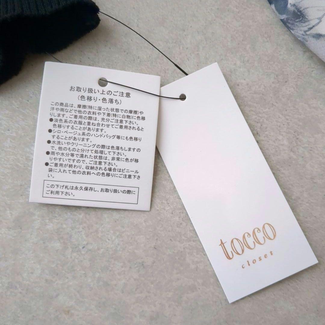 【完売品】　ウエストリボン付きアシメリブニット×フラワードッキングワンピース　М