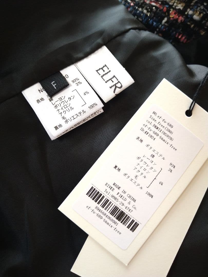 ELFRANK◇エルフランク《2024AW》ミックスツイードフリンジジレ　ベスト