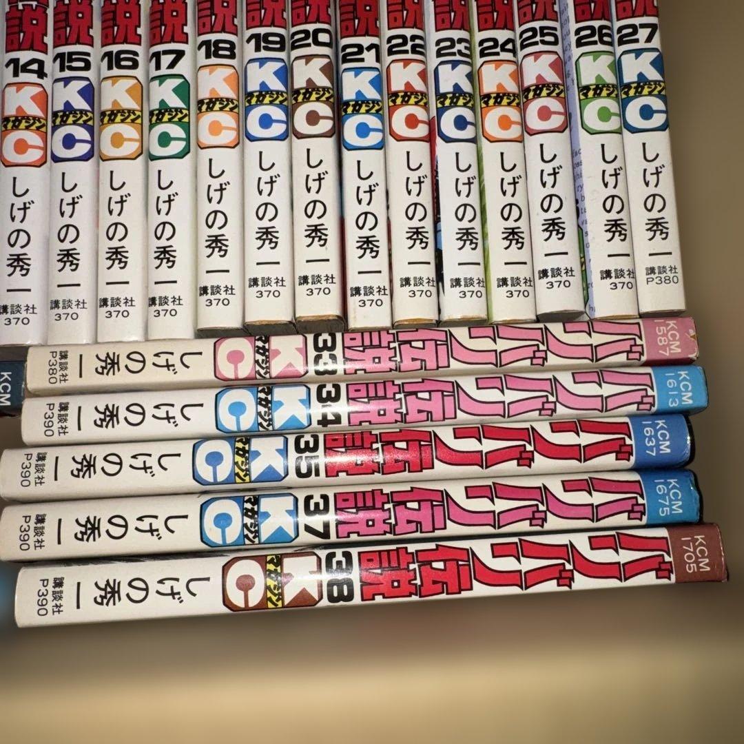 バリバリ伝説 ほぼ全巻セット