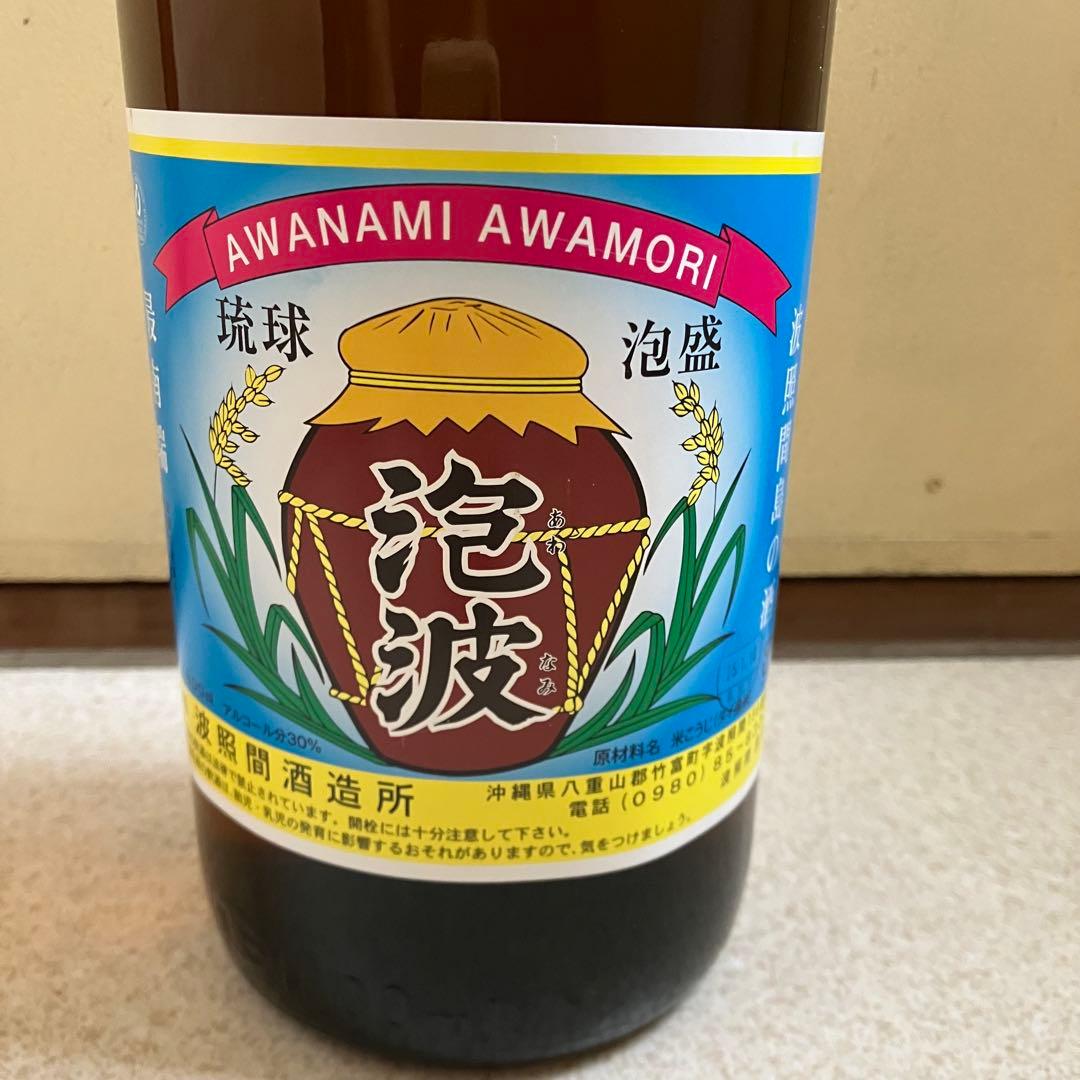 【泡波】 泡盛 泡波 一升瓶 1800ml 波照間酒造所 波照間島