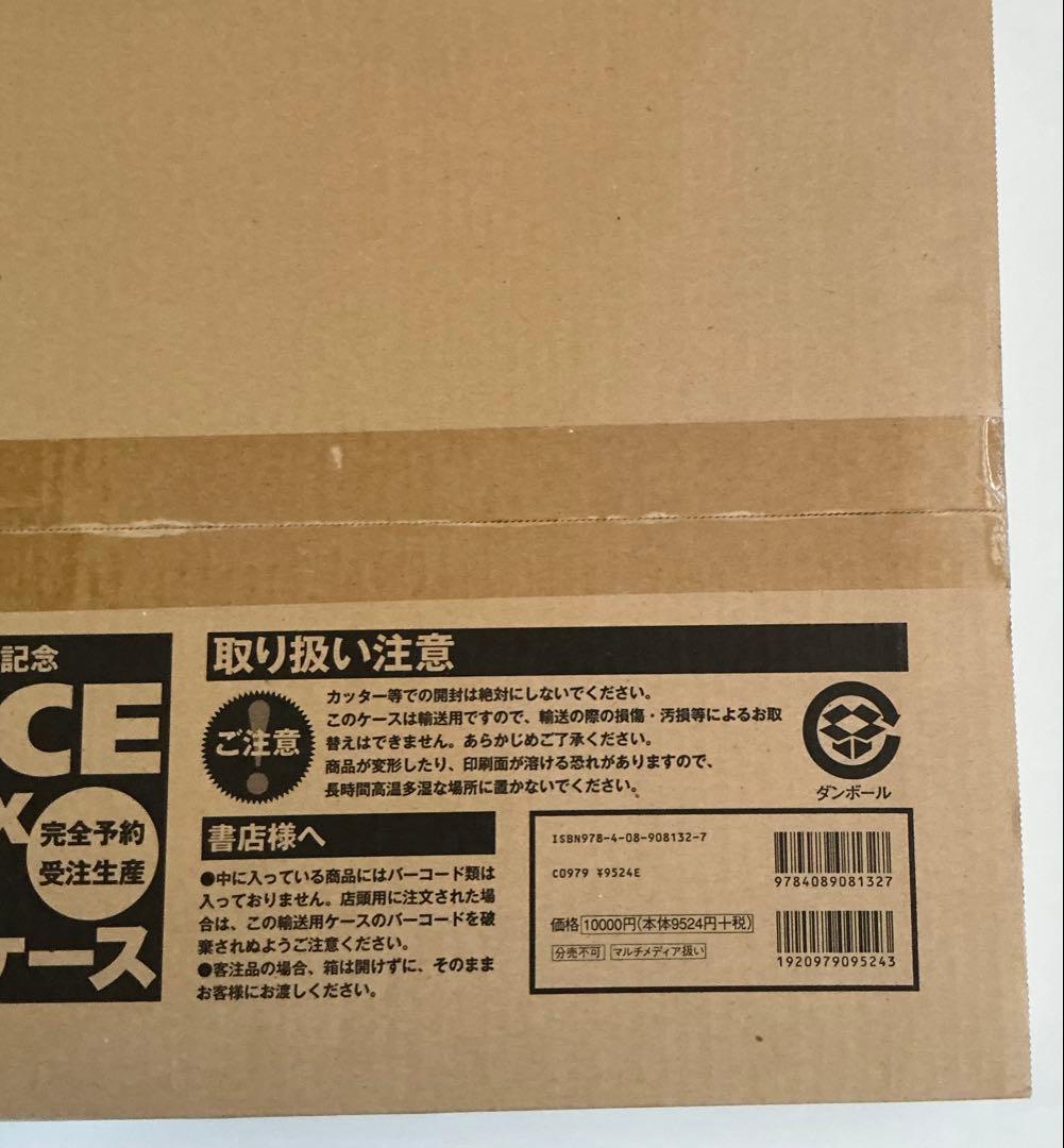 ONE PIECE ワンピース　第1話複製原稿BOX 未開封品