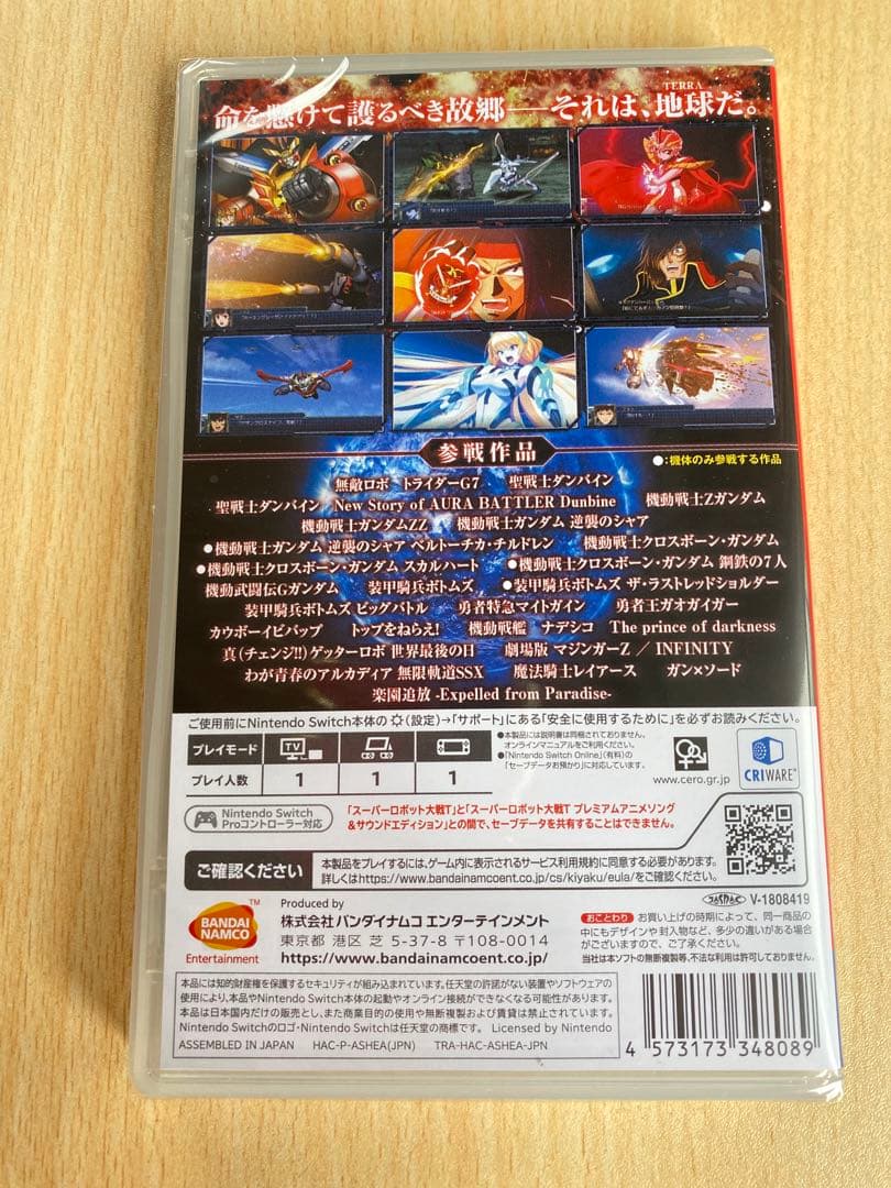 スーパーロボット大戦 T V X 新品未開封 3本セット