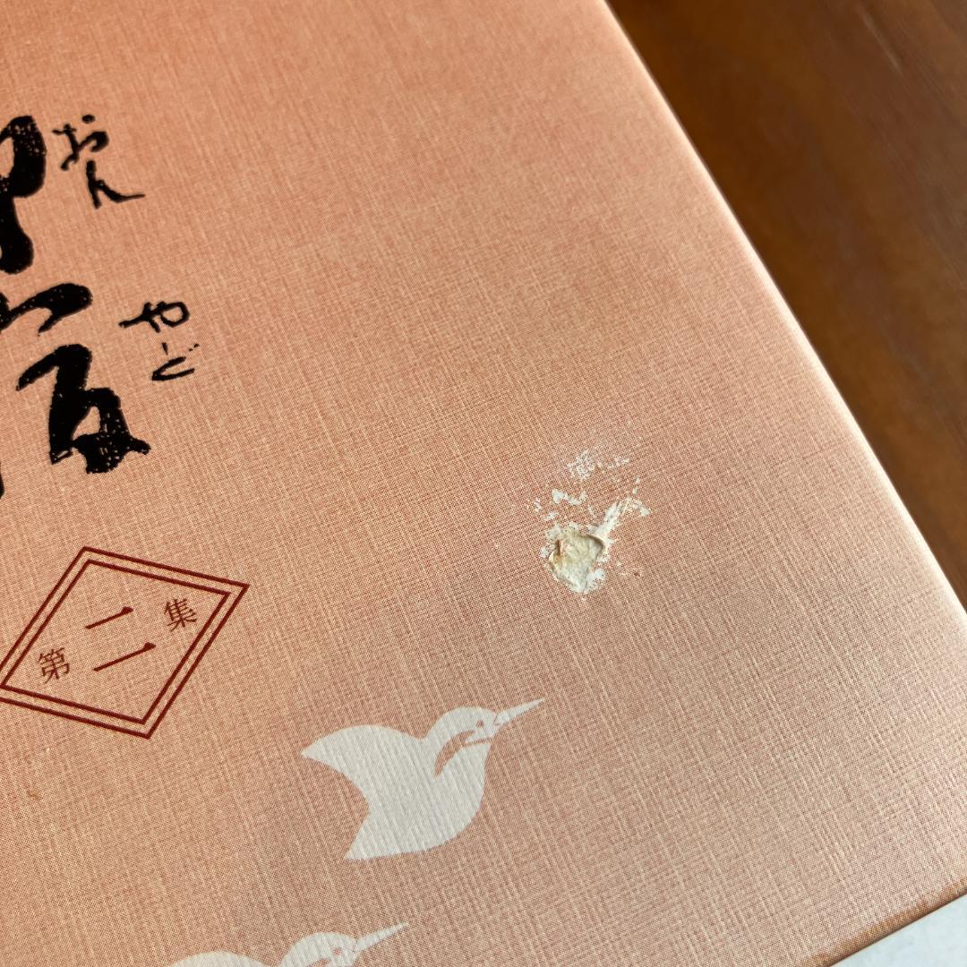 御宿かわせみ 全集 第二集 DVD-BOX 全6枚セット