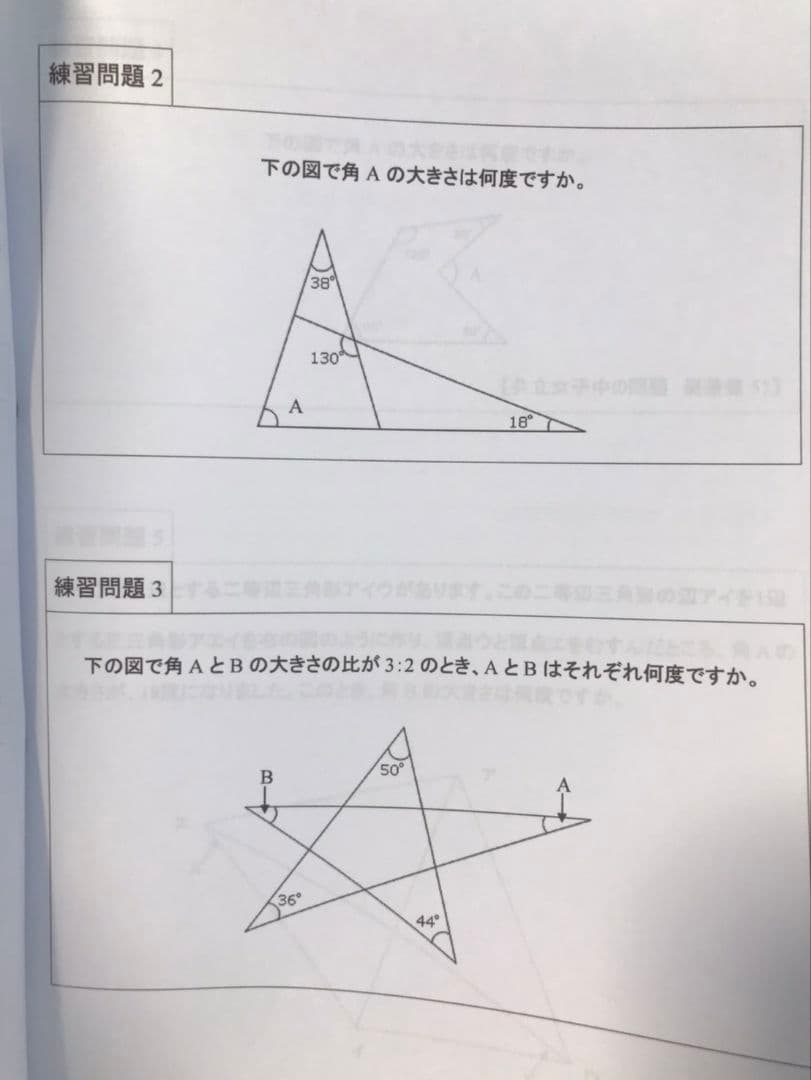 中学受験 ゼロからはじめる 完全攻略DVD68枚＋テキストセット　サントップ