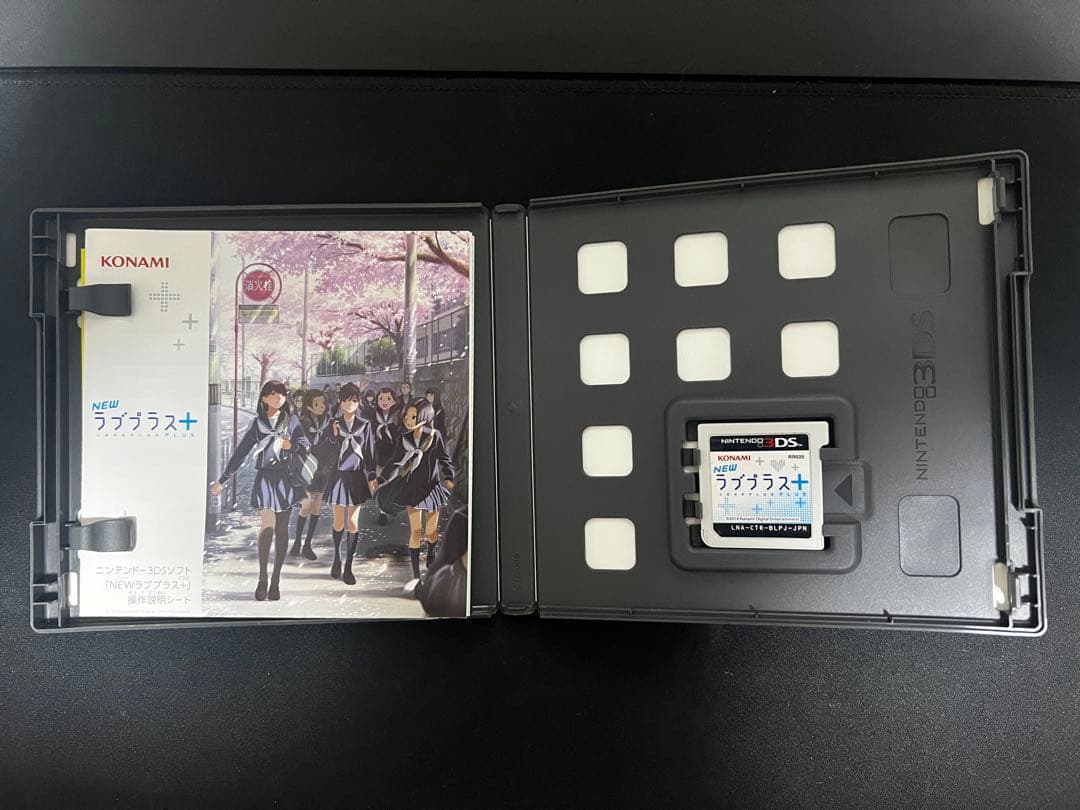 NEWラブプラス＋　3DS