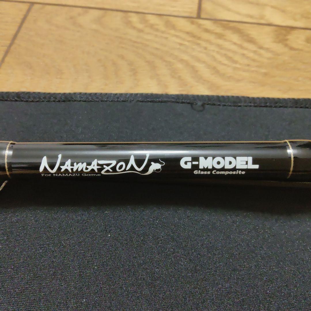 【R】テイルウォーク Namazon C70H/G G-Model