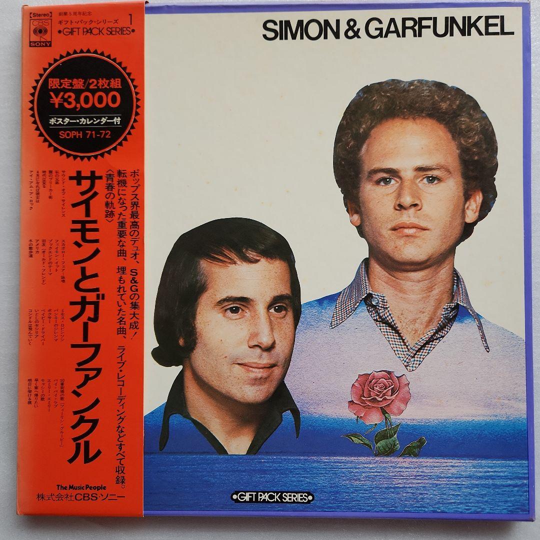 ロック名盤６枚セット