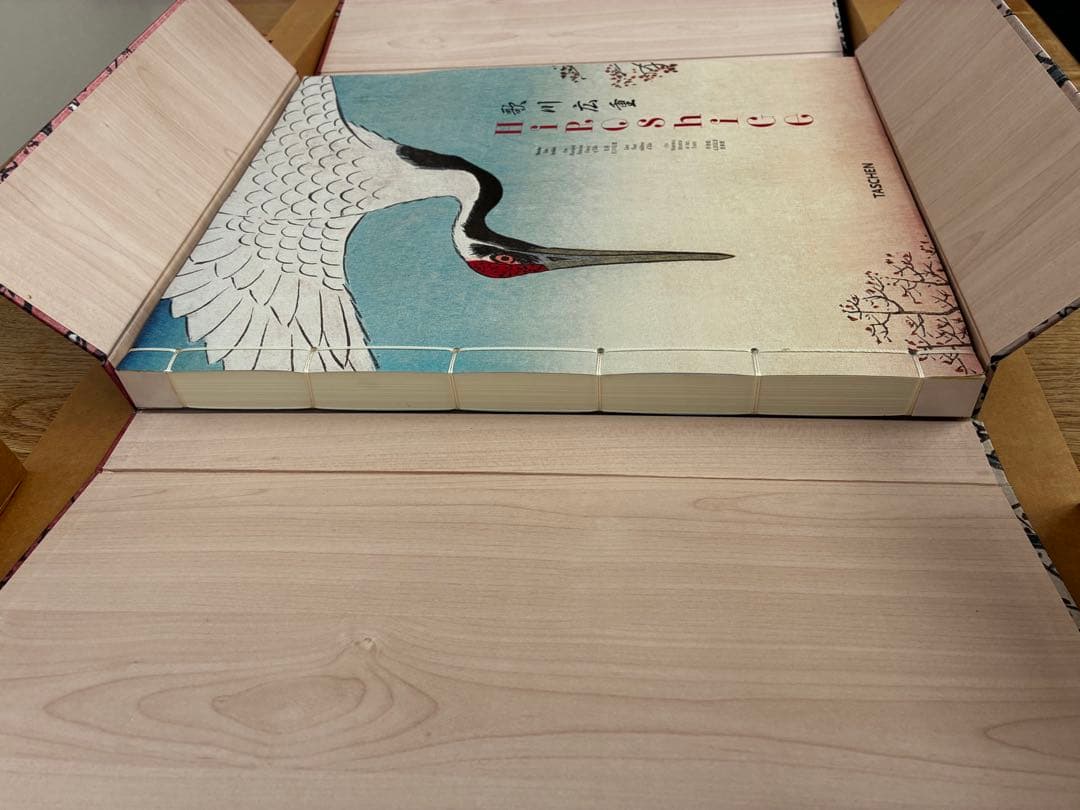 歌川広重作品集 TASCHEN