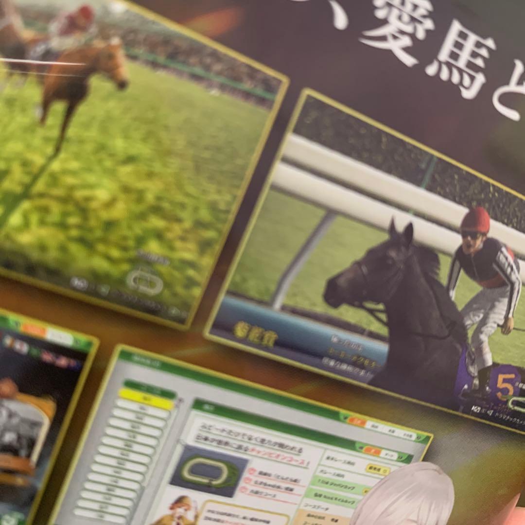 ウイニングポスト2025 switch版　動作確認済み