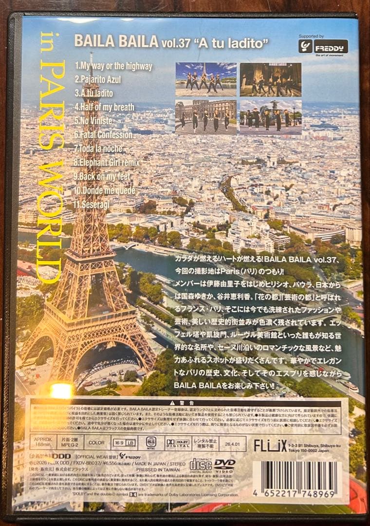 プ*ア様 ◾️BAILA BAILA vol.37 \"A tu ladito\"