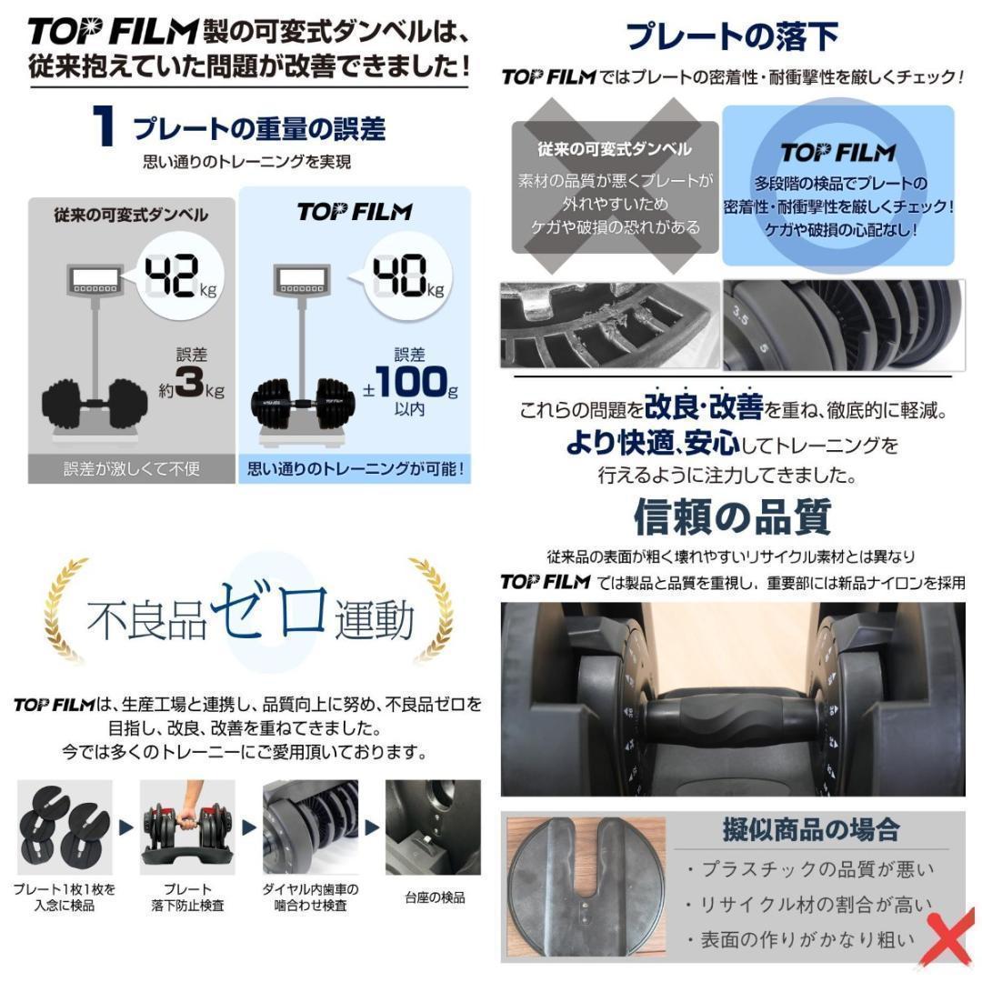 B2884可変式ダンベル 40kg 2個 17段階調節 片手で1秒重量変更 簡単